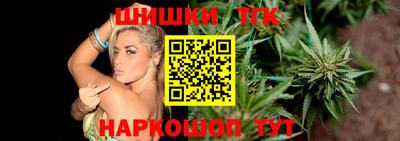 каннабис Гусь-Хрустальный