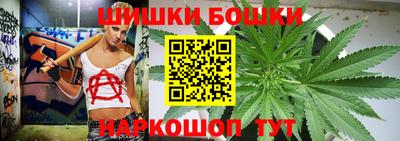 марки nbome Гусиноозёрск