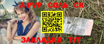 герыч Беслан