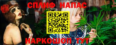 каннабис Гусь-Хрустальный