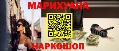 марки nbome Гусиноозёрск