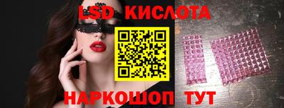 марки nbome Гусиноозёрск