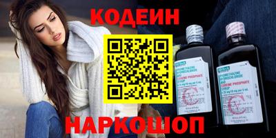 марки nbome Гусиноозёрск