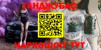 герыч Беслан