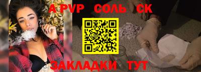 каннабис Гусь-Хрустальный