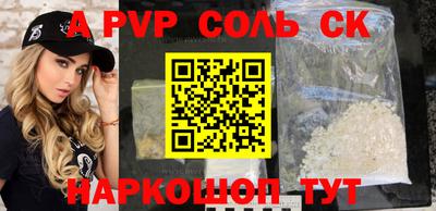 кокс Азнакаево