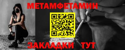 каннабис Гусь-Хрустальный