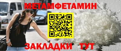 каннабис Гусь-Хрустальный