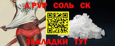 марки nbome Гусиноозёрск