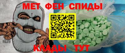 герыч Беслан