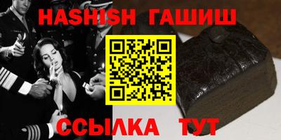 каннабис Гусь-Хрустальный