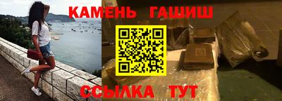 гашиш Гусев