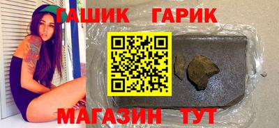 марки nbome Гусиноозёрск