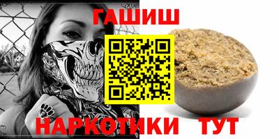 герыч Беслан