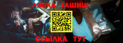 марки nbome Гусиноозёрск