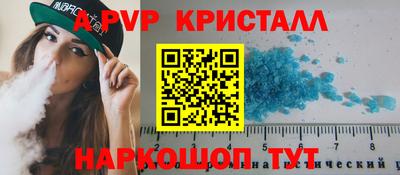 герыч Беслан