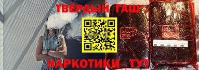 каннабис Гусь-Хрустальный