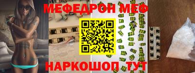 а пвп мука Бийск