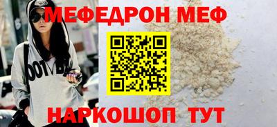 а пвп мука Бийск