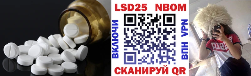 магазин  наркотиков  Петровск  LSD-25 экстази ecstasy 