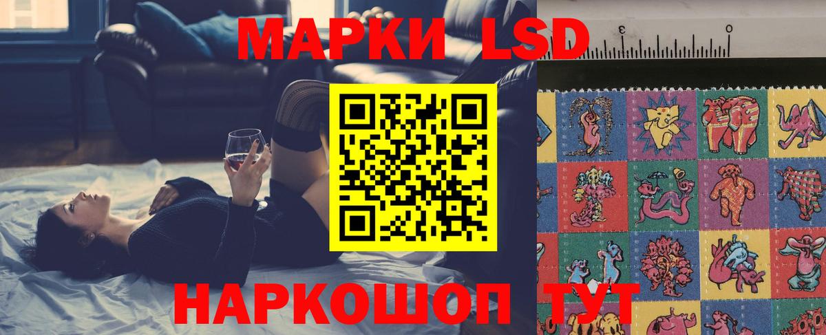 ЛСД экстази ecstasy  Вход с VPN  Лсд 25 экстази ecstasy  omg как войти  Петровск 