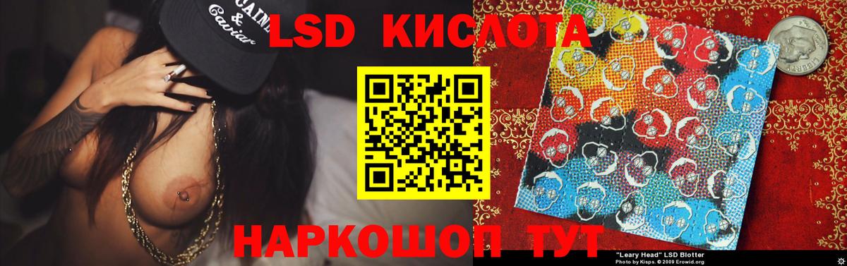 LSD-25 экстази ecstasy Петровск