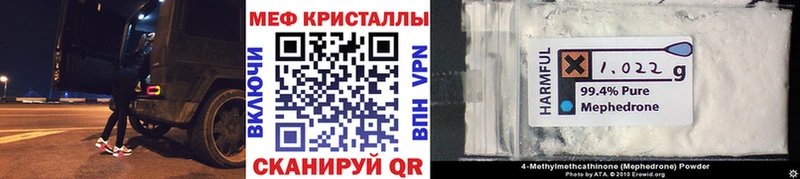 МЕФ мука  omg сайт  Петровск  продажа наркотиков 
