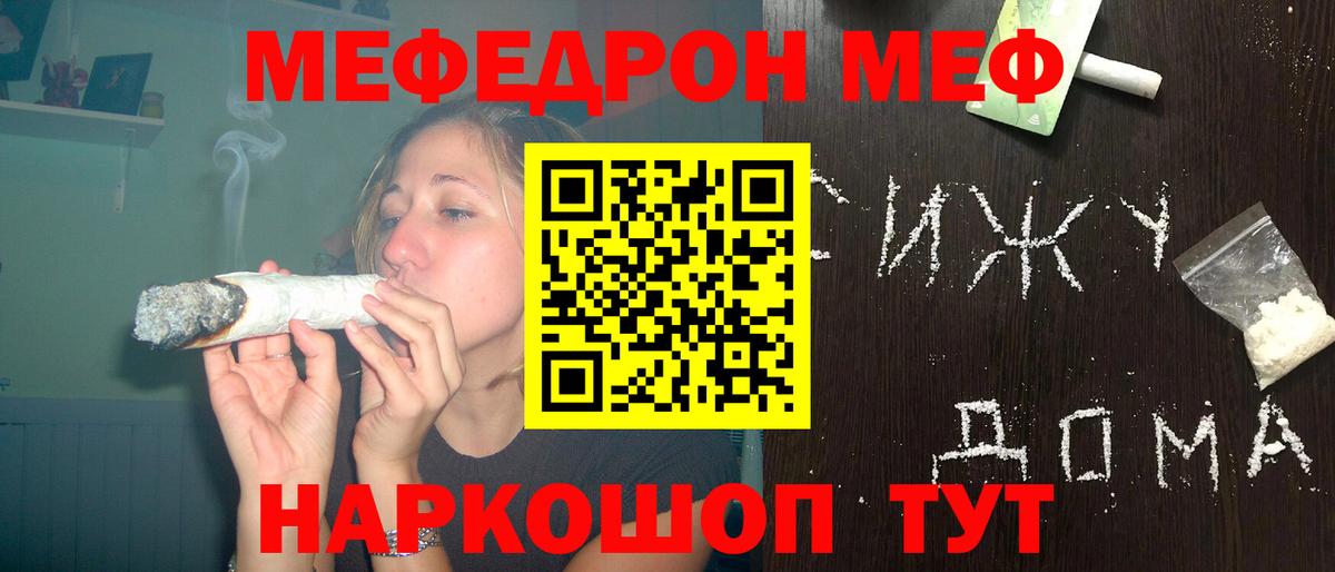 Петровск  ГАШИШ  Ляпка  Канабис  Кокаин  Вход с VPN  МЕФ  A-PVP  MDMA 