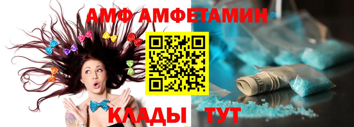 МЕФ Петровск