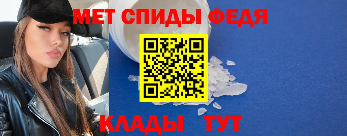 Метамфетамин Декстрометамфетамин 99.9%  МЕТАМФЕТАМИН  Петровск  Метамфетамин Декстрометамфетамин 99.9%  Вход с VPN 