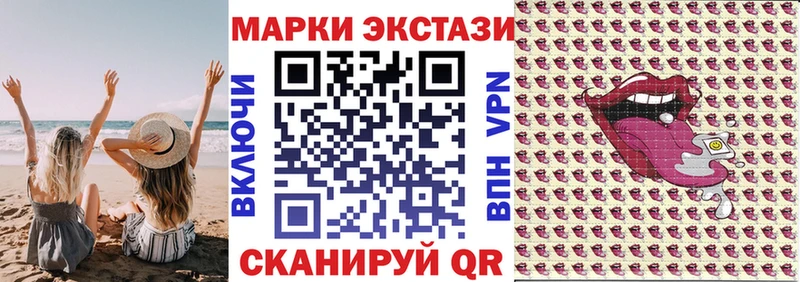 Марки N-bome 1,8мг  Петровск 