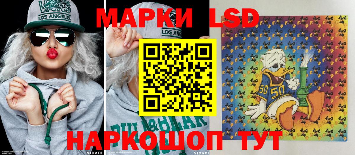  Кокаин Петровск