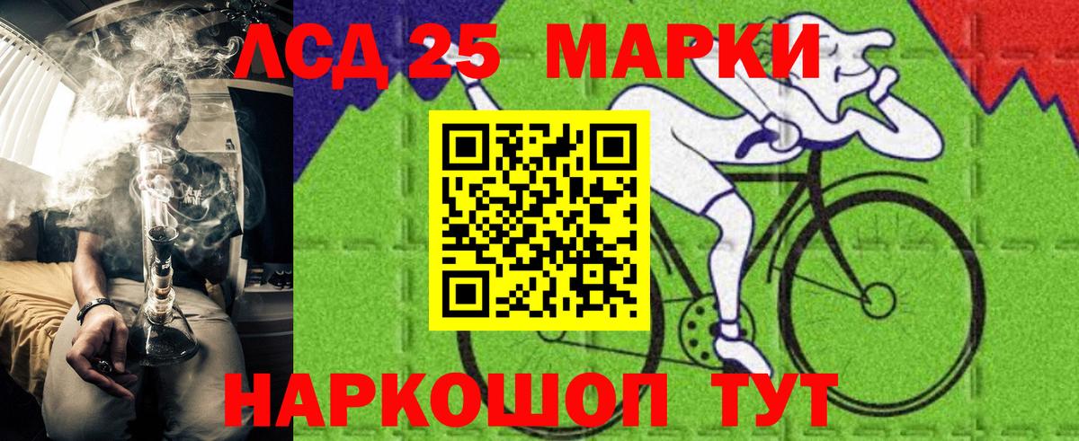 Марки 25I-NBOMe 1,8мг  Марки 25I-NBOMe  где можно купить наркотик  Петровск 