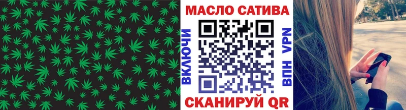 ТГК THC oil  купить наркоту  Петровск 