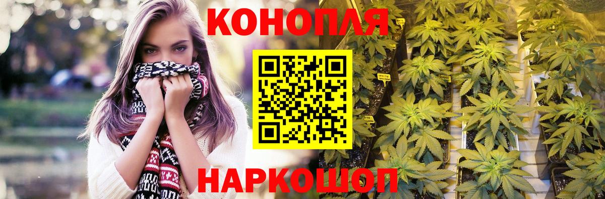 Каннабис LSD WEED  Каннабис VHQ  Вход с VPN  Бошки марихуана White Widow  Петровск 
