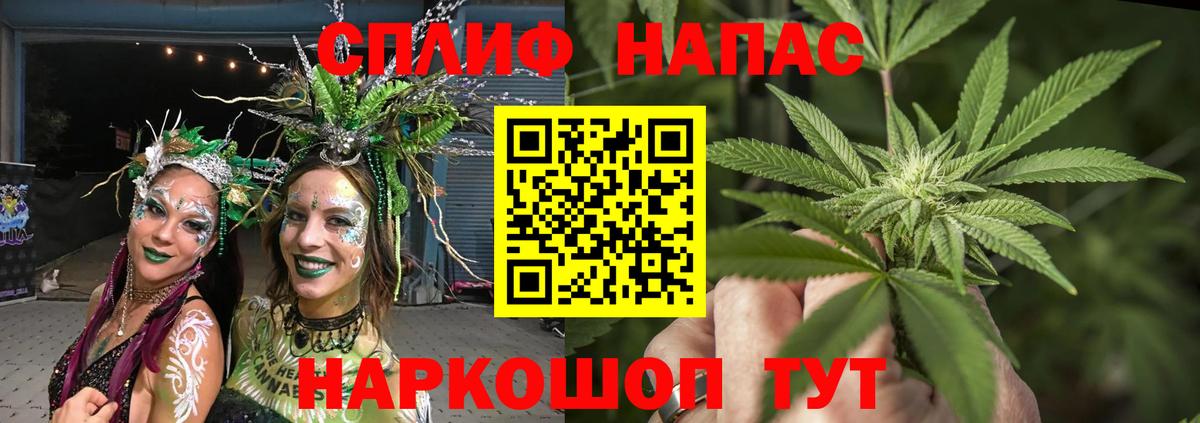  КОКАИН Петровск